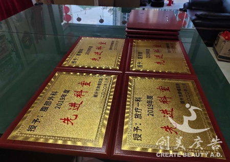 章貢區(qū)獎(jiǎng)牌訂做