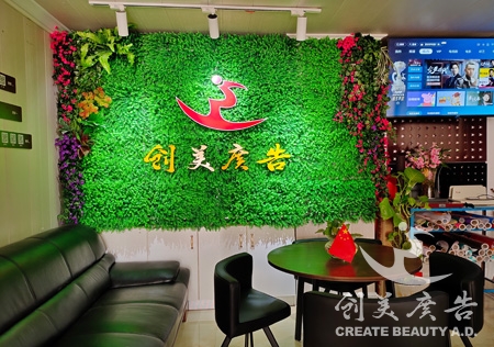 章貢區(qū)綠植背景公司