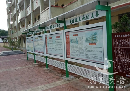 章貢區(qū)宣傳欄報(bào)價(jià)