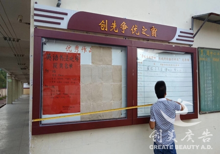 章貢區(qū)宣傳欄設(shè)計(jì)