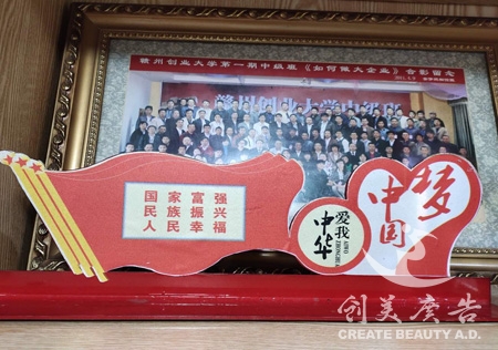 章貢區(qū)創(chuàng)文明城標(biāo)識(shí)